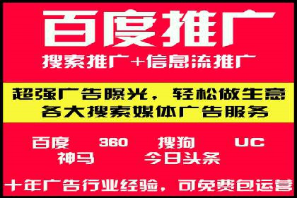百度竞价广告的转化率提升策略及效果评估